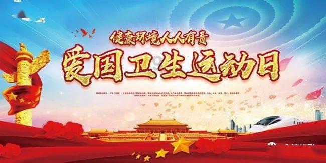 滨医附院院领导走访慰问建国前老党员和全国优秀共产党员